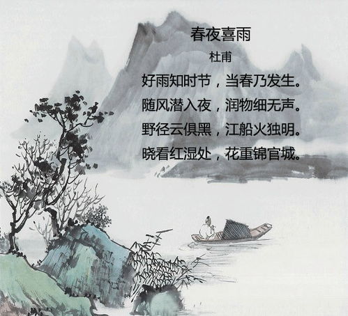 有关雨的古诗四句，有关雨的古诗有哪些