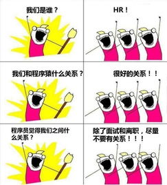 郭德纲我是科学家，郭德纲于谦相声我是科学家