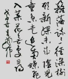 篱落疏疏一径深全诗翻译，篱落疏疏一径深全诗什么意思