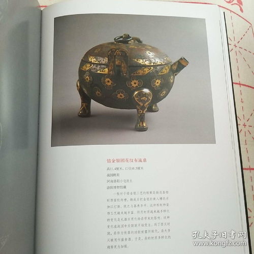 鼎盛的意思