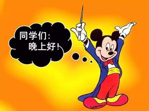 晚上好的英语单词good morning，早上好中午好下午好晚上好的英语