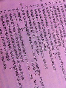 兆是10的几次方赫兹，mhz等于多少hz
