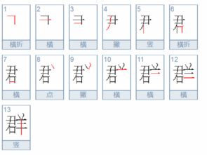 她字组词有哪些