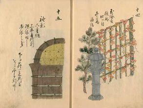 篱落疏疏一径深的全诗