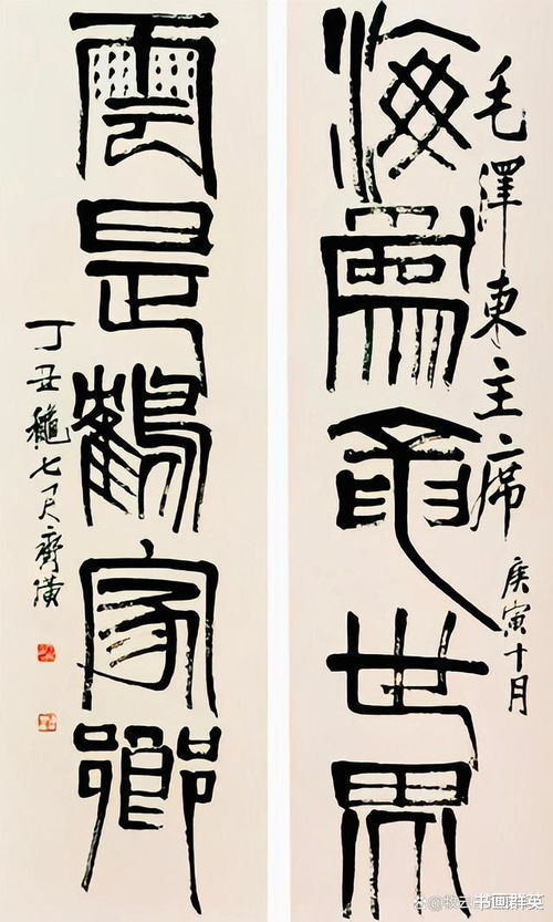 亲赐墨宝是什么意思，书画墨宝是什么意思