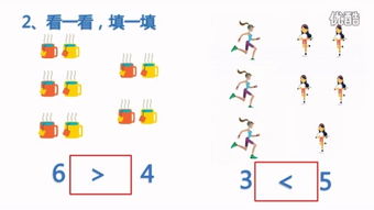 比大小的口诀是什么