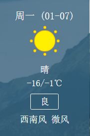 明晃晃是什么意思?