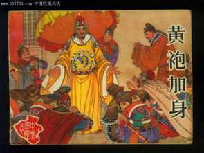 堂皇什么意思