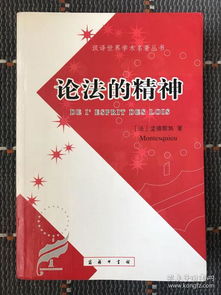 法治的基本精神包括哪些