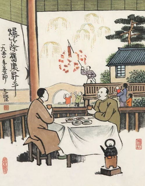 天增岁月人增寿全诗，天增岁月人增寿 春满乾坤福满门出处