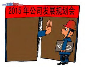 拒之门外 成语