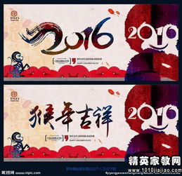 带猴的四字成语大全