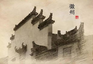 水墨徽州诗句，水墨徽州在哪里