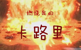 一千千焦等于多少大卡，一千焦等于多少大卡换算公式