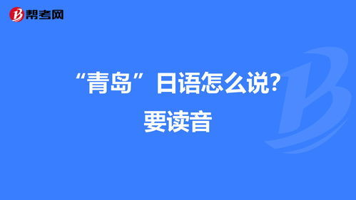 american怎么读，意大利的italian怎么读