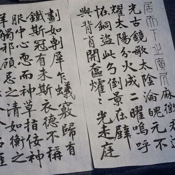 《无逸》的作者是谁
