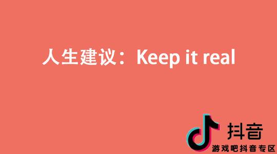 keep是什么意思 翻译，keep on是什么意思