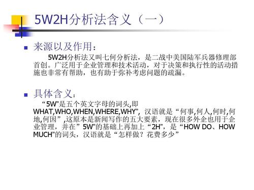 强排方案是什么意思，技术方案是什么意思