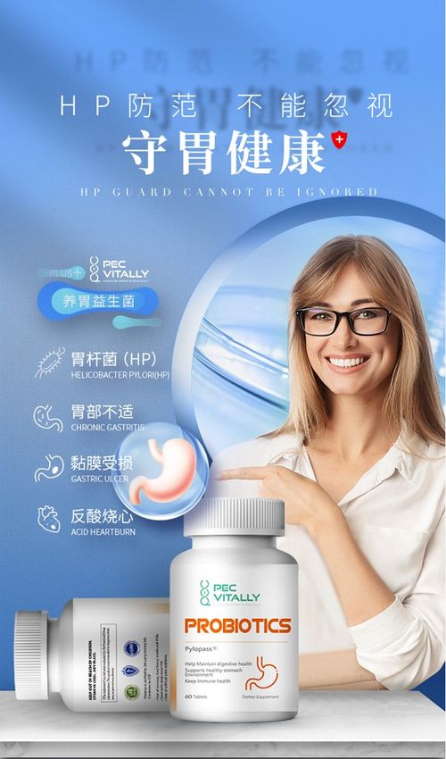 美国pecvitally的功效作用怎么样?