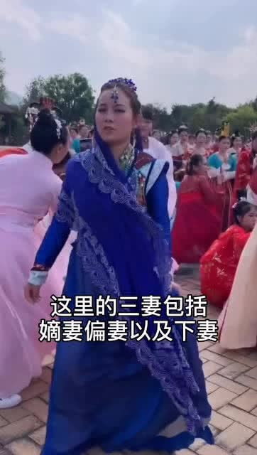 三妻四妾的意思?