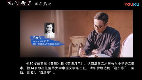 英雄无觅孙仲谋处,风流总被雨打风吹去,什么意思