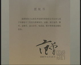 安然无恙指的是什么生肖，安然无恙打个生肖