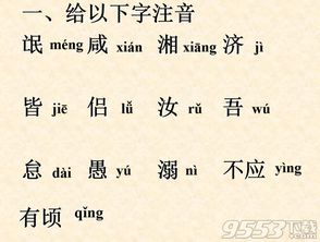 吾腰千钱告诉我们什么道理，吾腰千钱文言文道理