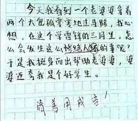 一起来阅读,书写幸福生活作文，劳动创造幸福生活作文