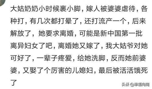 现世报成语解释