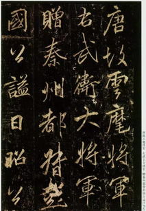 李邕简介_李邕李秀碑_上李邕
