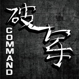 破组词造句，坡组词