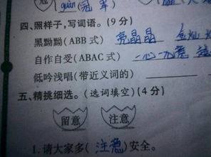舒缓的近义词