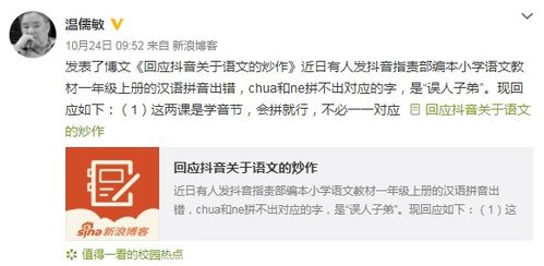 辟谣是什么意思