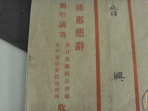 iso14001是什么意思，唁怎么读什么意思