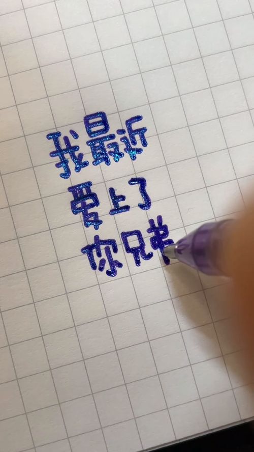箨怎么读