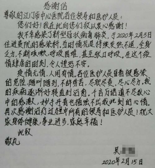 皮之不存,毛将焉附的成语故事