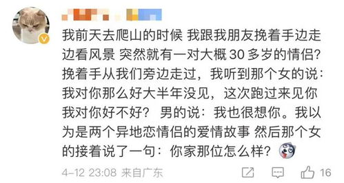 使用忍俊不禁造句