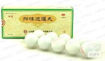 蜜丸和水丸哪个效果好，蜜丸和水丸区别