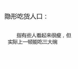 隐形的意思解释
