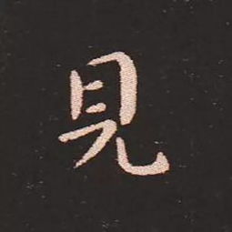 提出和宣示有什么区别
