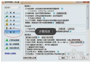 室字是什么结构成个字