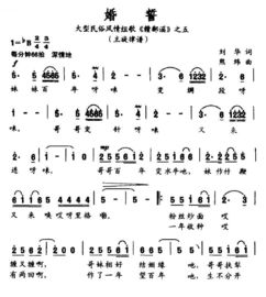 婚誓歌词简谱教学视频，婚誓歌词歌谱