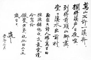 村晚宋雷震的诗，雷振的诗