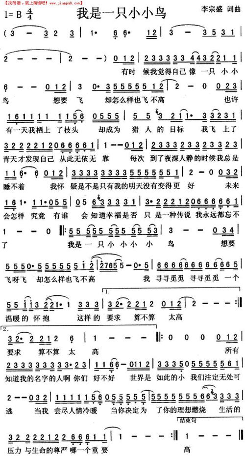 我是一只小小鸟作词作曲是谁 李宗盛还是赵传
