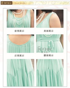 evening是什么意思 evening的中文意思