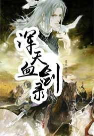 浑天说是什么意思