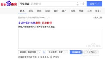 免费翻译在线翻译器，英文免费翻译在线
