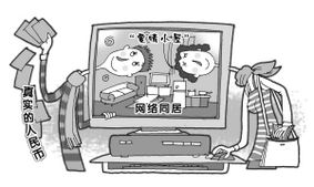 不用下载的网页养成游戏