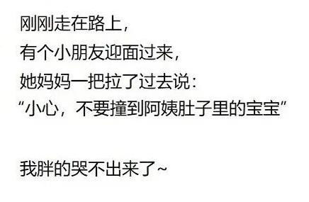 体会是什么意思