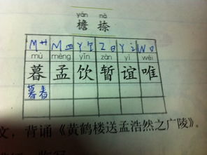 必的组词有哪些